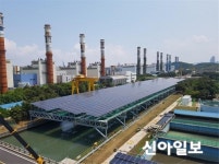 서부발전, 발전소 유휴부지 태양광 1단계 준공