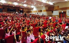 진주시 보건소, 어린이 건강생활실천 인형극 공연