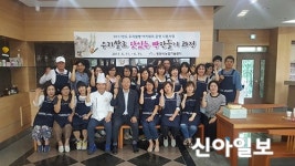 영천농업기술센터 우리쌀빵 아카데미 열어