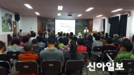 하동, 민박업소 친절서비스·안전·위생 교육