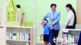 성남, 종합민원실에 유아놀이방 설치