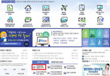 분실한 주민등록증 재발급, '민원24'에서 신청하세요