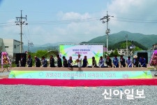 청평호반 문화체육센터 신축 첫 삽