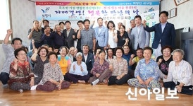 연합건설산업-보령 청라면 장산2리 1사1촌 결연