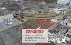 대전 유성구, 제2 노인복지관 건립 본격 추진