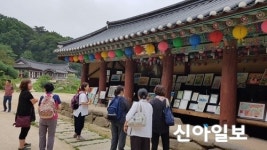 서산 부석초등학교, 길거리 만화 축제 개최