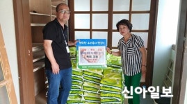 김포 통진읍, 후원받은 백미 300포 나눔 행사 펼쳐