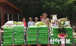 문경시 오미원·대공축산, 저소득층 기부 활동