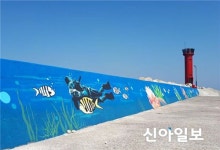 포항해수청, 방파제 등대 2기 설치