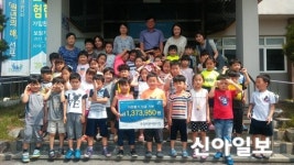 양주시 공립 회천어린이집, 바자회 수익금 성금기탁