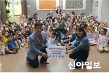 경희유치원, 사랑나눔 바자회 성금 200만원 전달