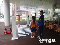 강북육아종합지원센터 찾아가는 안전체험교실 운영
