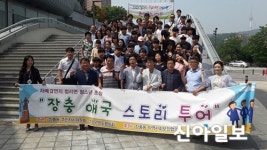 상주 청리면-서울 장충동, 자매도시 청소년 교류행사