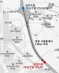 서울방향 오산IC (M-VMS) | 경부선 서울방향 버스전용 시점 이동…'구간속도 6%↑'