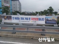 석남동행정복지센터, 호수공원 석남천 경관 개선