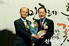 김영석 영천시장 한국경제를 빛낸 인물 대상 선정