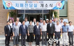 철원, 노인전문요양원에 치매전담실 개소