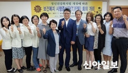 장성, 정신질환자 사회복귀 돕는다