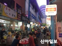 춘천 후평1단지 야시장 새 명소로 인기