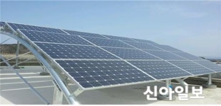 부산시, 5년간 초중고 100곳에 태양광 보급