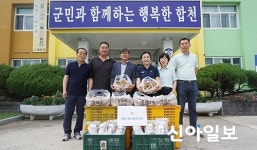 [포토] 합천 황매산장대영농조합법인, 경로당에 송화고버섯 전달