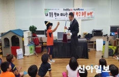 문경교육지원청 산북초,  뒤뜰 야영 활동 실시