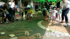 유성구 온천1동 함께 행복한 부엉이 마을 사업 시작
