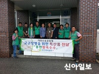 홍천군동면 새마을회, 제1야전수송교육단에 옥수수 전달