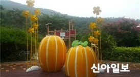 남성주참외휴게소, 참외 포토존 설치