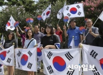 대덕구 회덕동, 무궁화동산서 나라사랑 태극기 물결