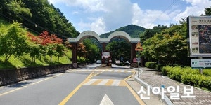 논산 수락마을, 희망마을 선행사업에 선정