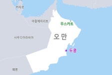 오만서 내린 해외건설 단비...건설사, 활로 찾기 박차