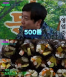 김밥 하나로 30년 이상 인기… 강화도 김밥은 어디?