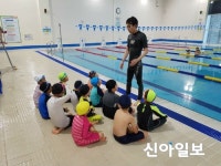 시흥국민체육센터, 어린이 체육프로그램 운영