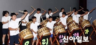 함평 지역아동센터, 꿈키움 발표회 개최