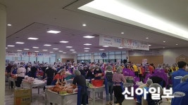 사회복지법인만세원 쁘띠어린이집 | 삼성電 스마트시티 '건강돌봄 찬 나눔Day'