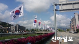 구미 인동네거리에 태극기 특화거리 조성