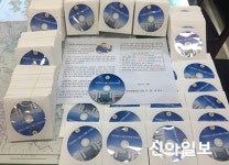 이천서, 교통사망사고 예방홍보 마을방송 CD제작
