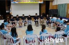 경희대 지구사회봉사단, 철원서 재능봉사 캠프 진행