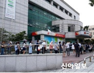 문재인 기념우표 발행에 계양우체국 새벽부터 장사진