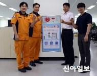 화재발생 신속 대응, 말하는 소화전 설치