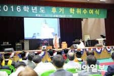 한서대, 열린음악회 형식 이색 졸업식 눈길