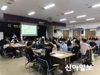 남동 2017 청소년 정책아카데미 개최