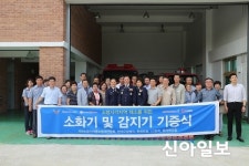 서산 대산공단 4개사, 의용소방대에 주택용 소방시설 기증