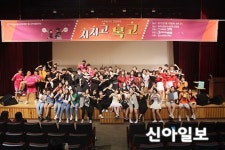 구리 청소년수련관,  청소년동아리 연합축제 지지고 복고 공연