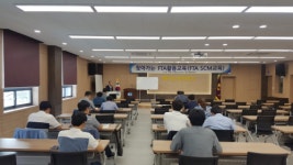 구미상공회의소, 찾아가는 FTA활용 교육 개최