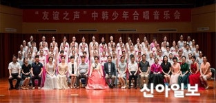 창원시립소년소녀합창단 한·중 교류음악회 개최