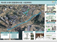 이천시, 백사면소재지 종합정비사업 추진