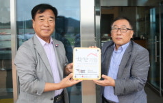 철원 착한가게 100호점 철원포크타운 현판식