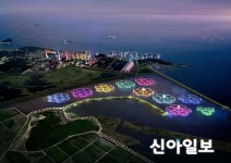 서부발전, 태안 이원호에 수상태양광·새빛공원 조성